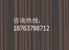 科技木貼麵板