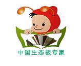 慶祝好色先生视频APP木業官方網站開通上線！